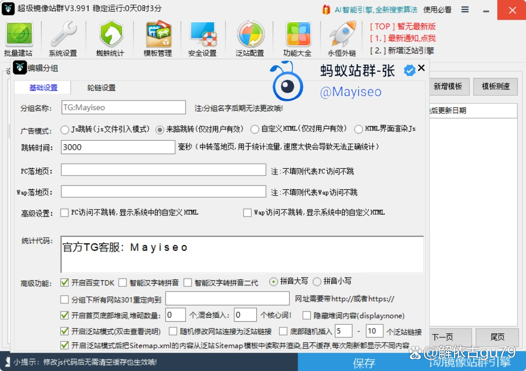 《U Mail邮件服务器:高效安全,让企业沟通零距离》