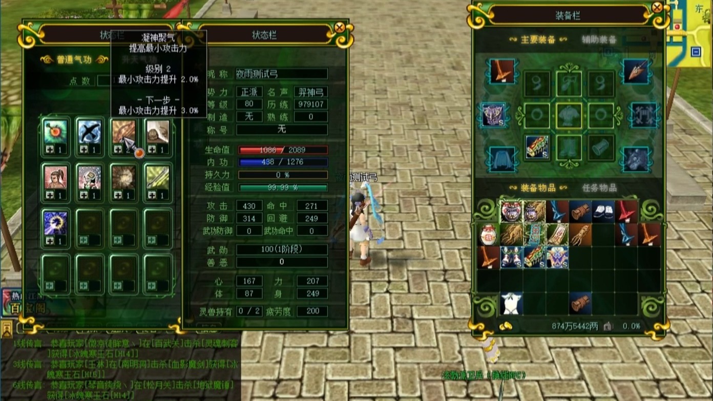 免费代理IP：解锁全球网络，安全高速全免费！