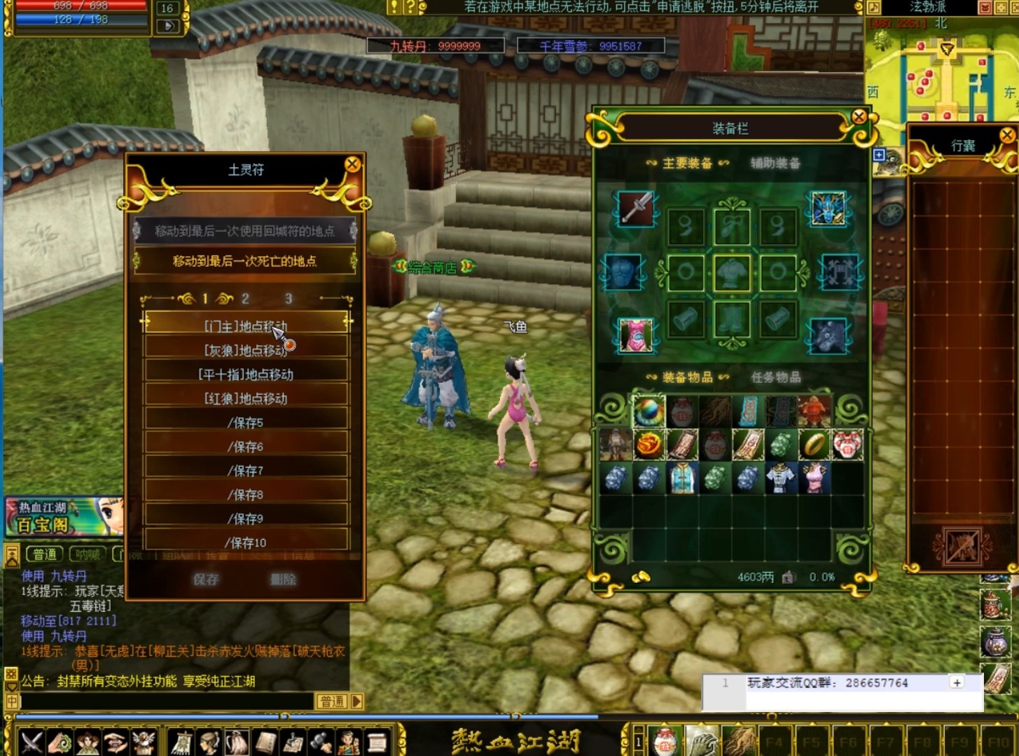 《性能炸裂还是虚有其表?深度评测XX服务器,实测数据颠覆你的认知!》